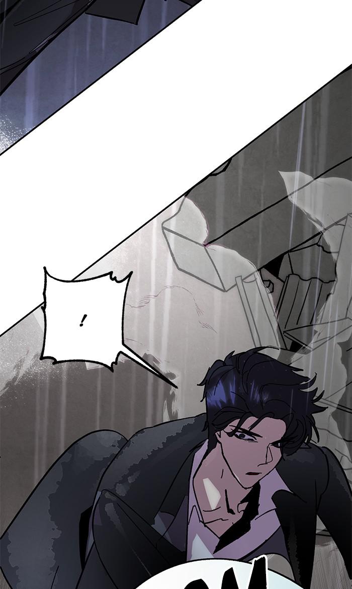 Read Return to Player (en) Manga Online