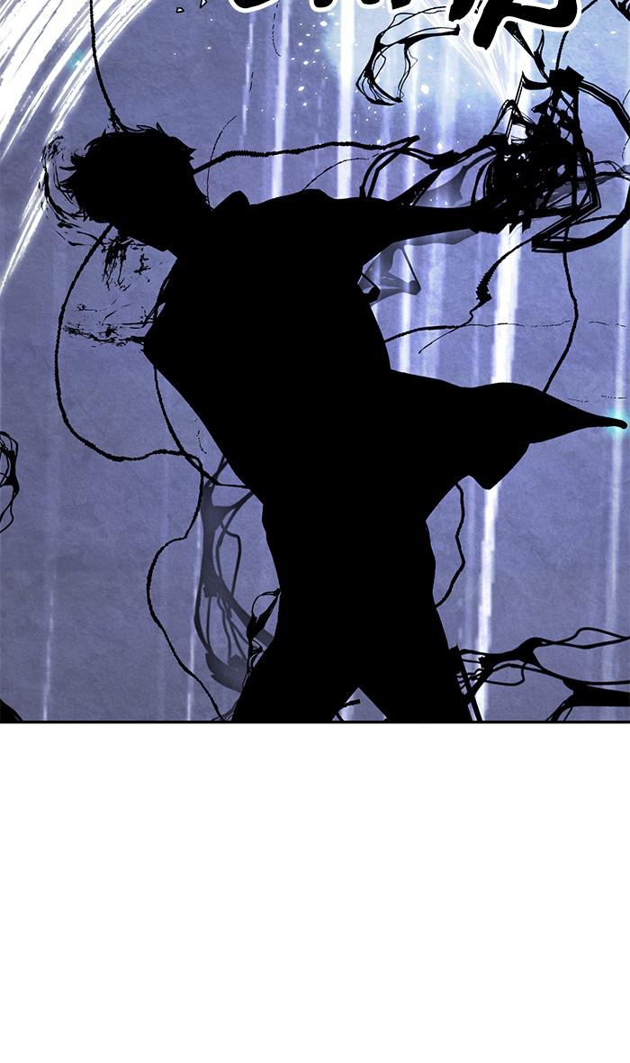 Read Return to Player (en) Manga Online