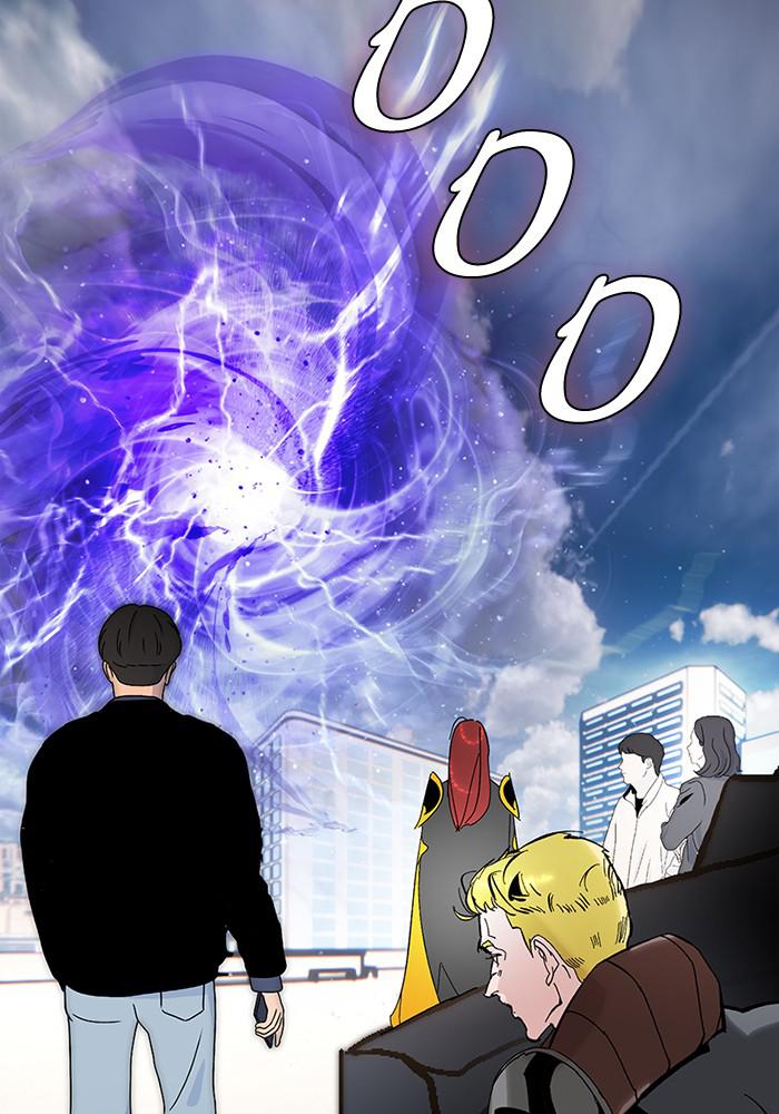 Read Return to Player (en) Manga Online