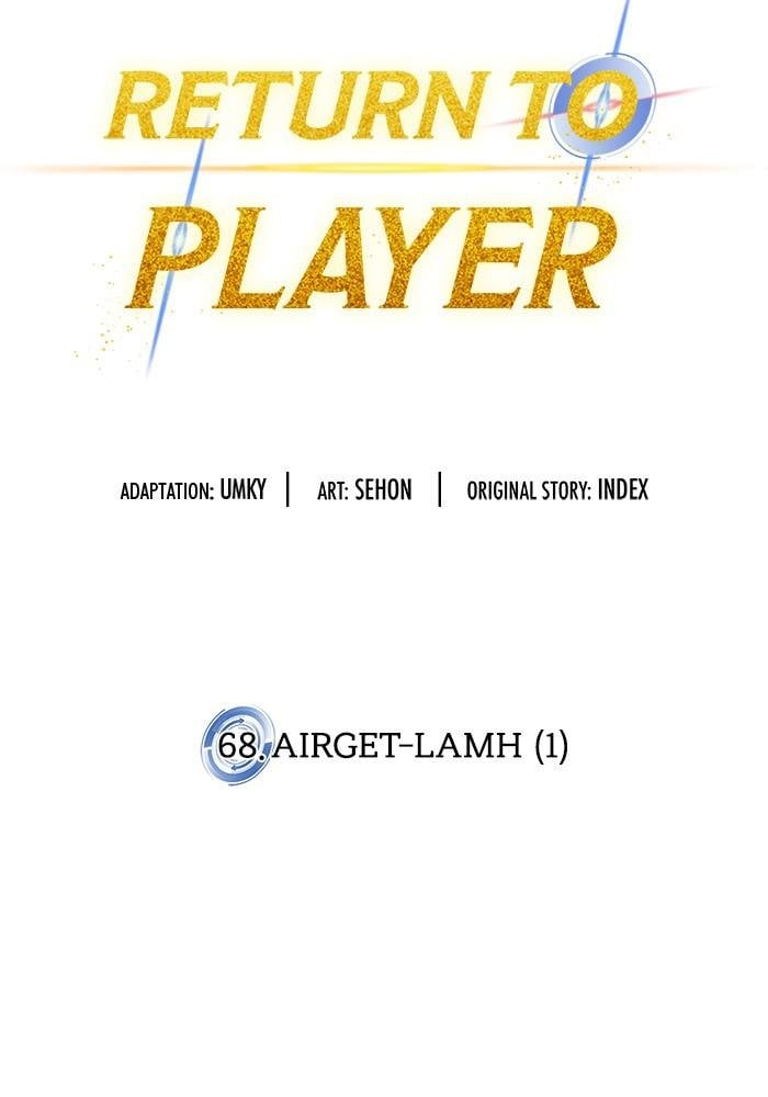 Read Return to Player (en) Manga Online