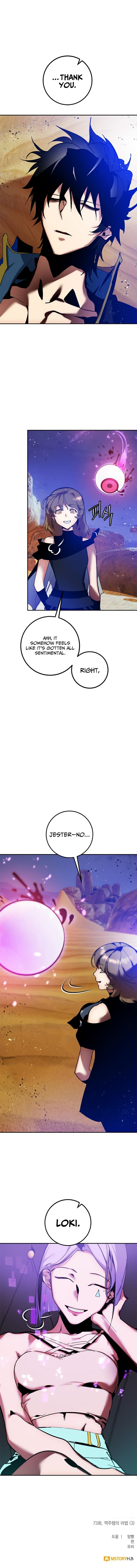 Read Return to Player (en) Manga Online