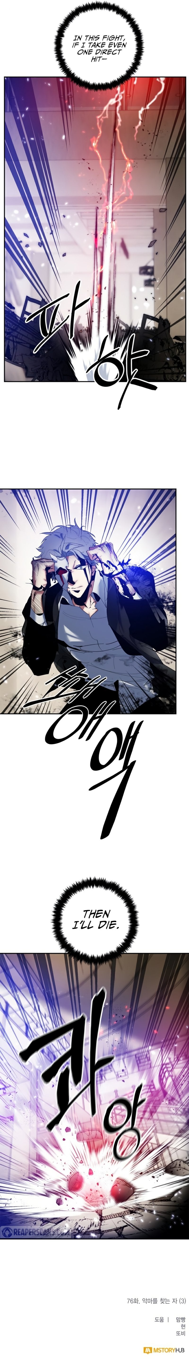 Read Return to Player (en) Manga Online