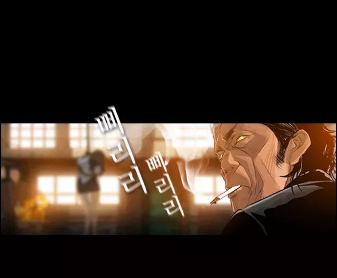 Read Revival Man (en) Manga Online