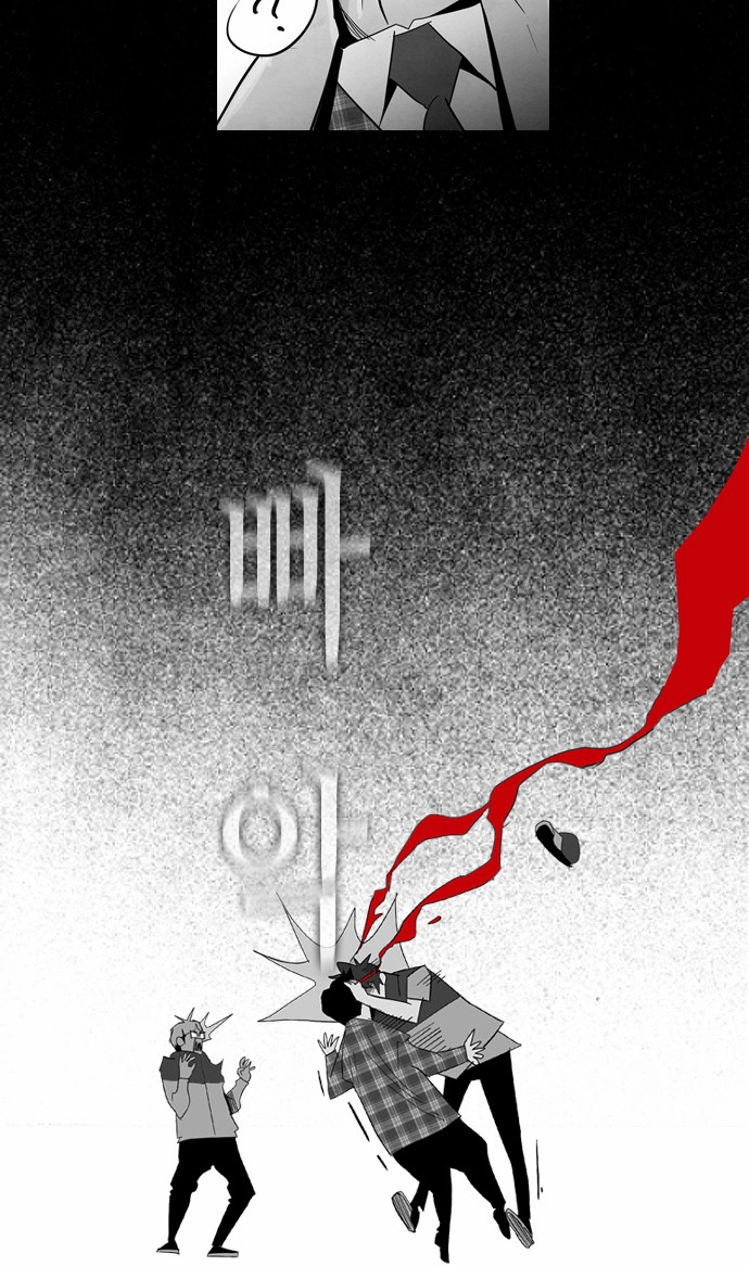 Read Revival Man (en) Manga Online