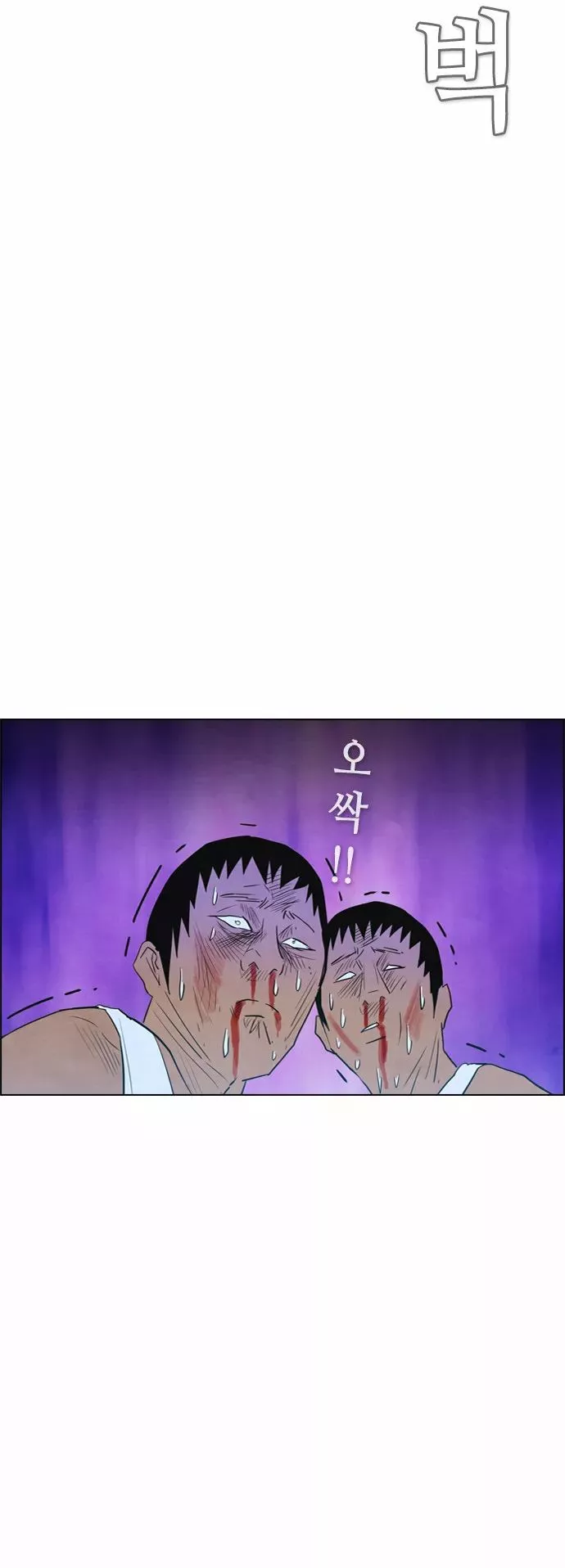 Read Revival Man (en) Manga Online