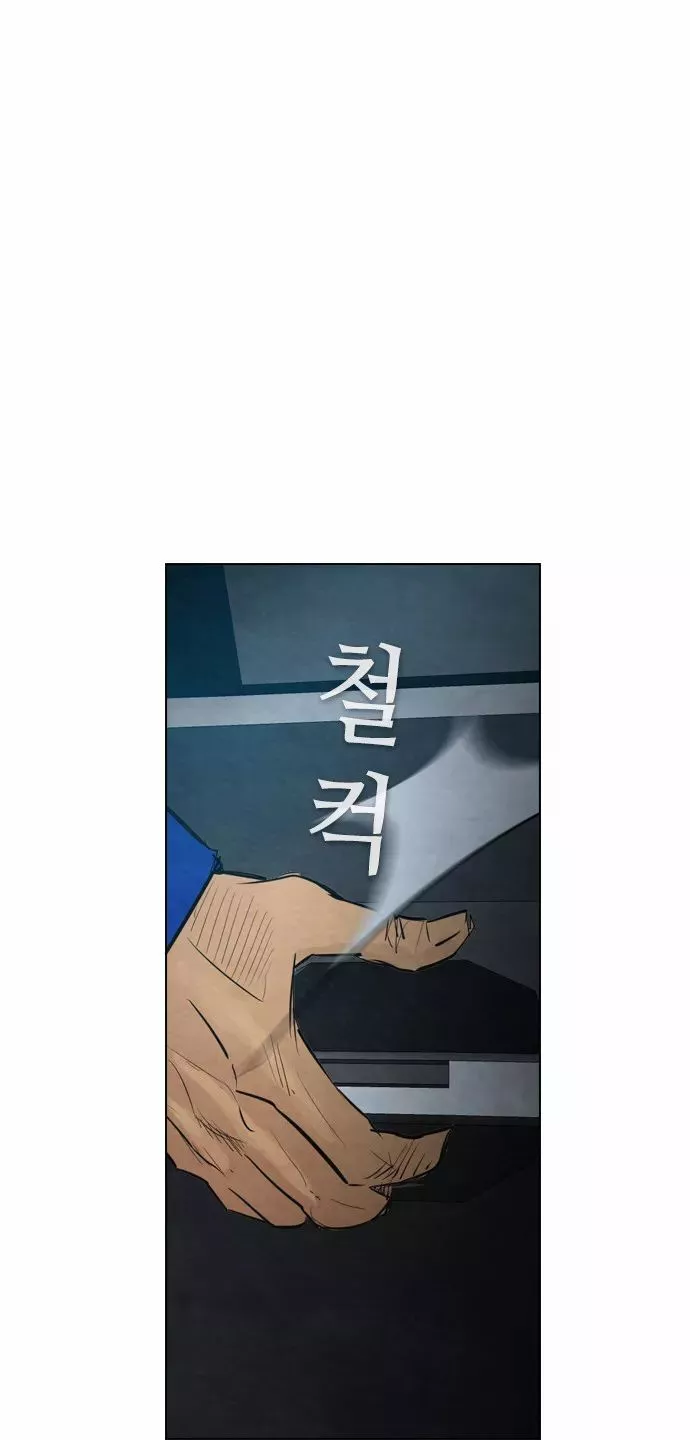 Read Revival Man (en) Manga Online