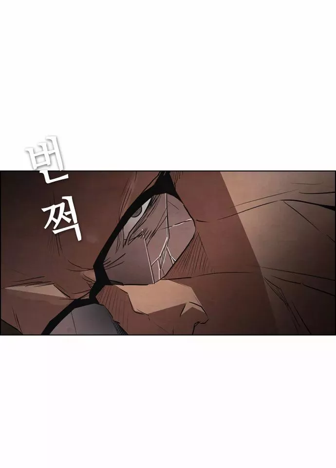 Read Revival Man (en) Manga Online