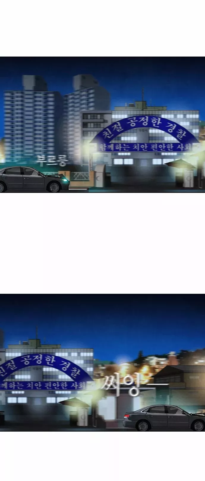 Read Revival Man (en) Manga Online