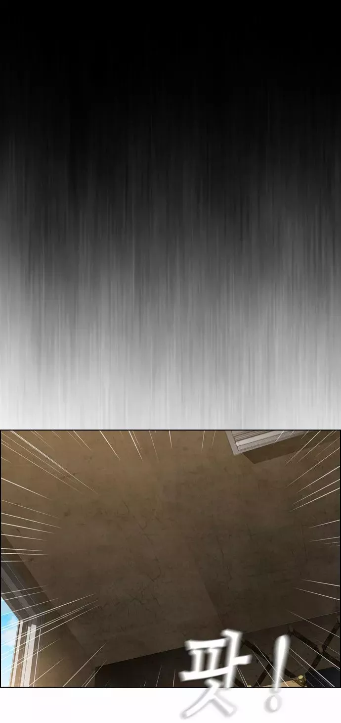 Read Revival Man (en) Manga Online