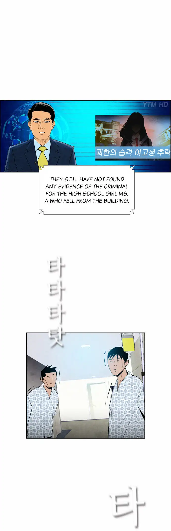 Read Revival Man (en) Manga Online