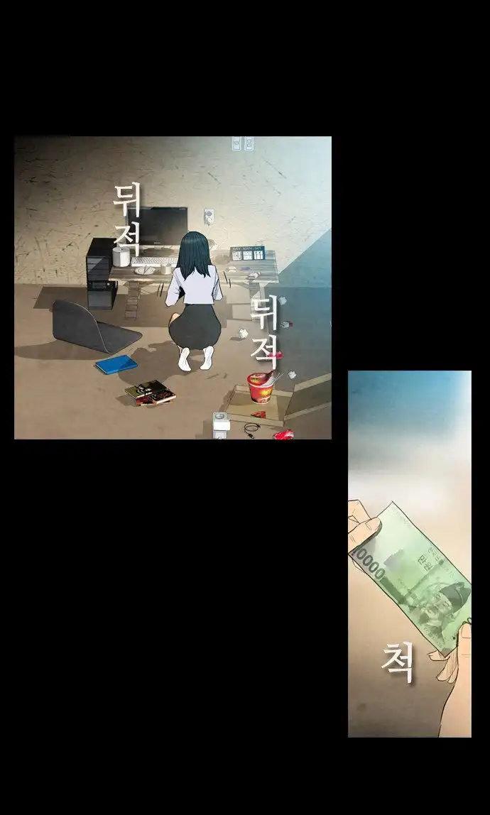 Read Revival Man (en) Manga Online