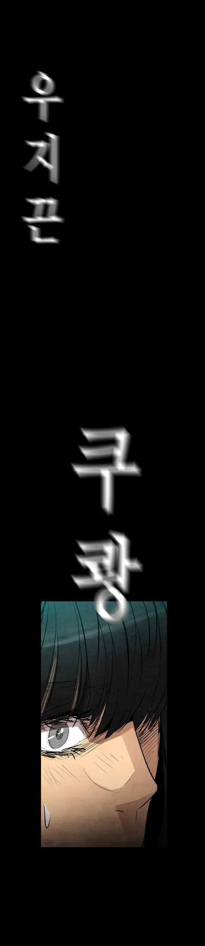 Read Revival Man (en) Manga Online