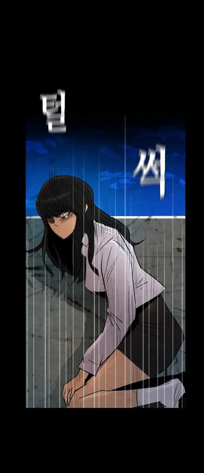 Read Revival Man (en) Manga Online