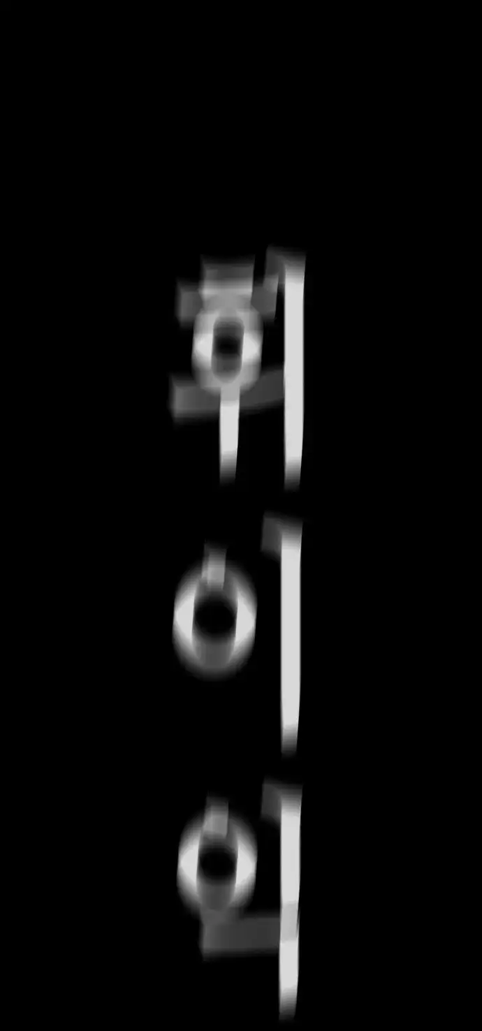 Read Revival Man (en) Manga Online