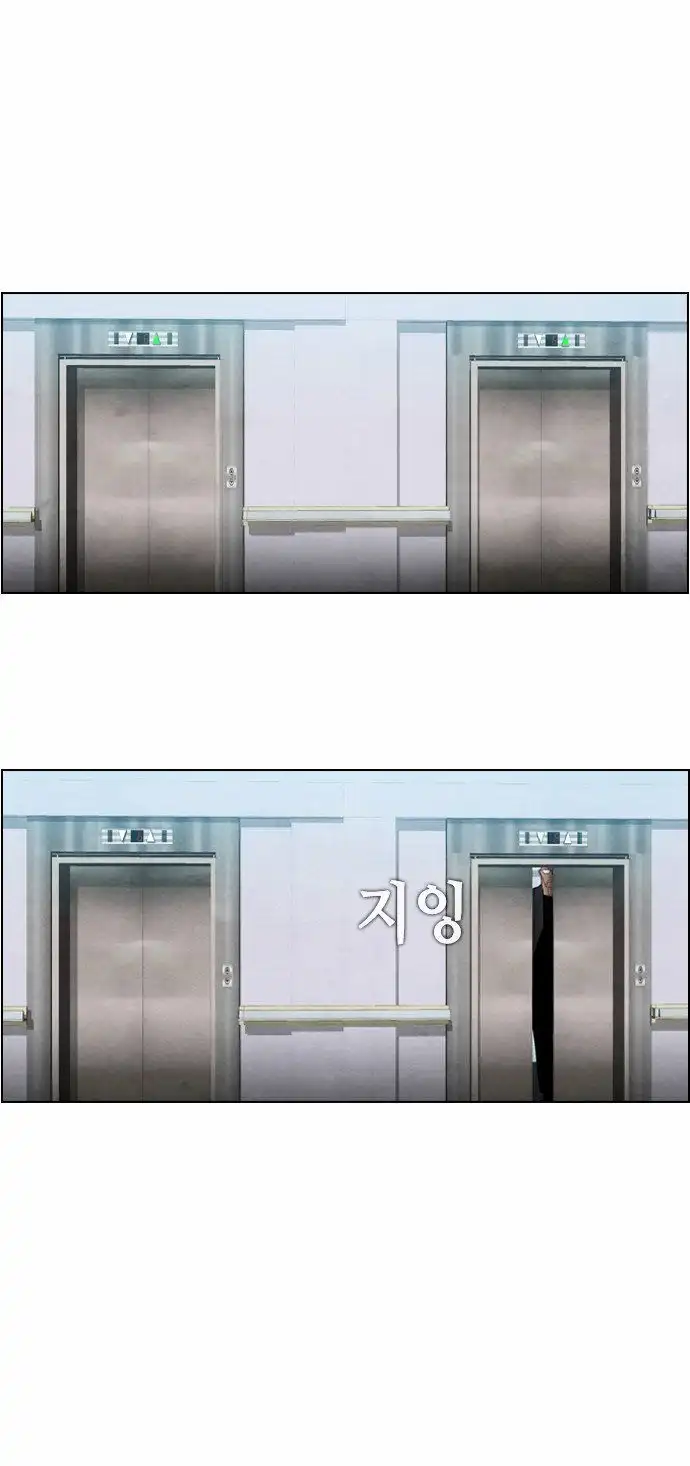 Read Revival Man (en) Manga Online