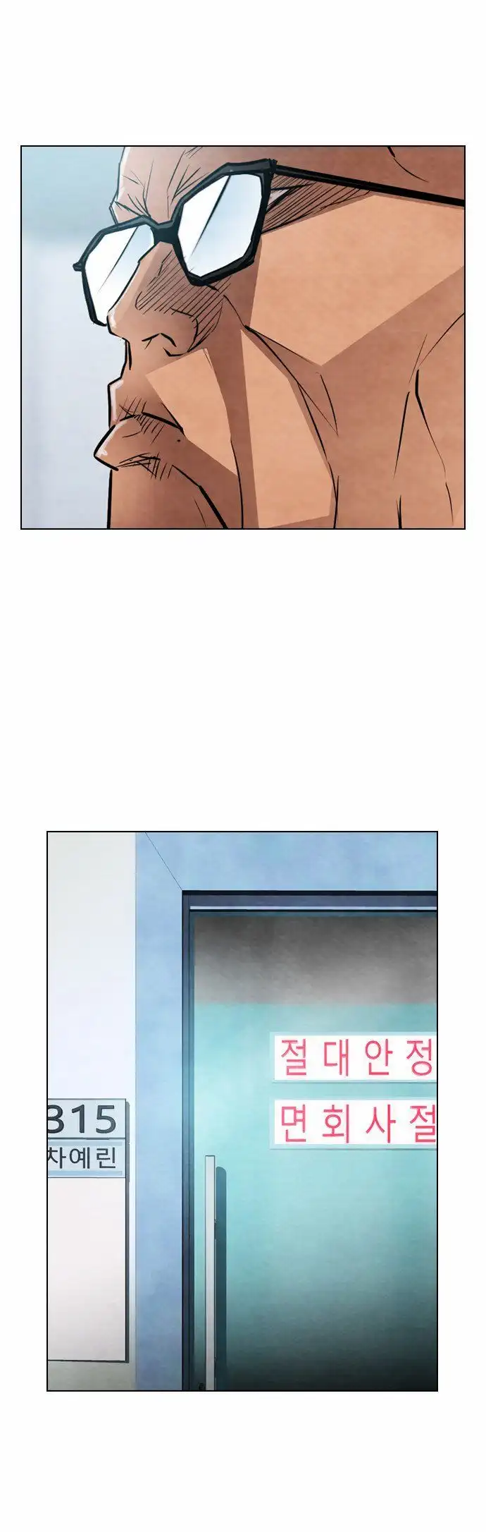 Read Revival Man (en) Manga Online