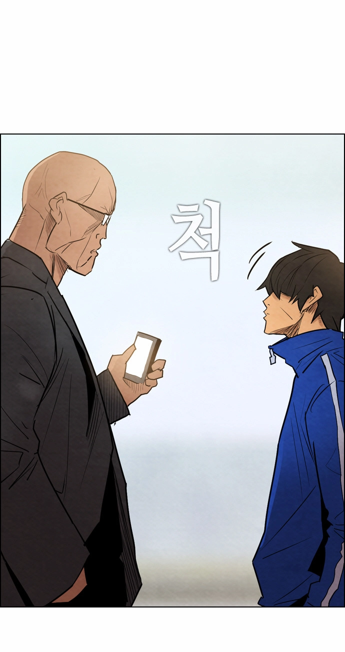 Read Revival Man (en) Manga Online