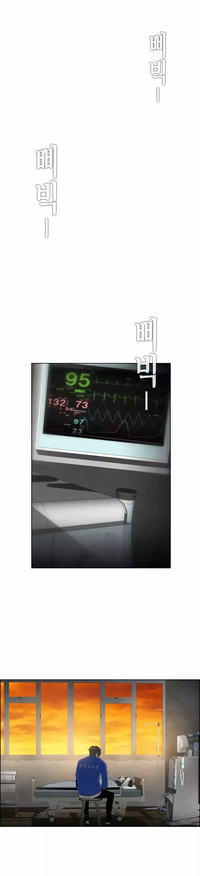 Read Revival Man (en) Manga Online