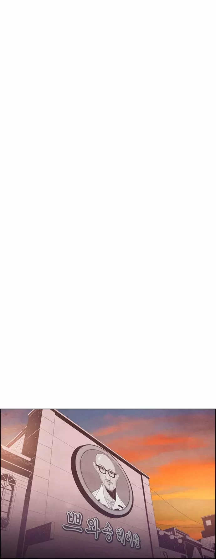 Read Revival Man (en) Manga Online