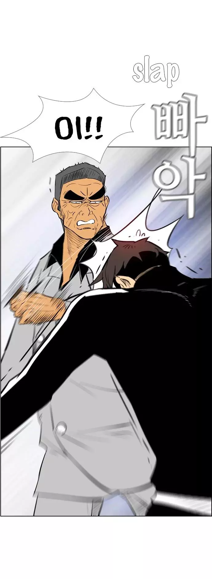 Read Revival Man (en) Manga Online