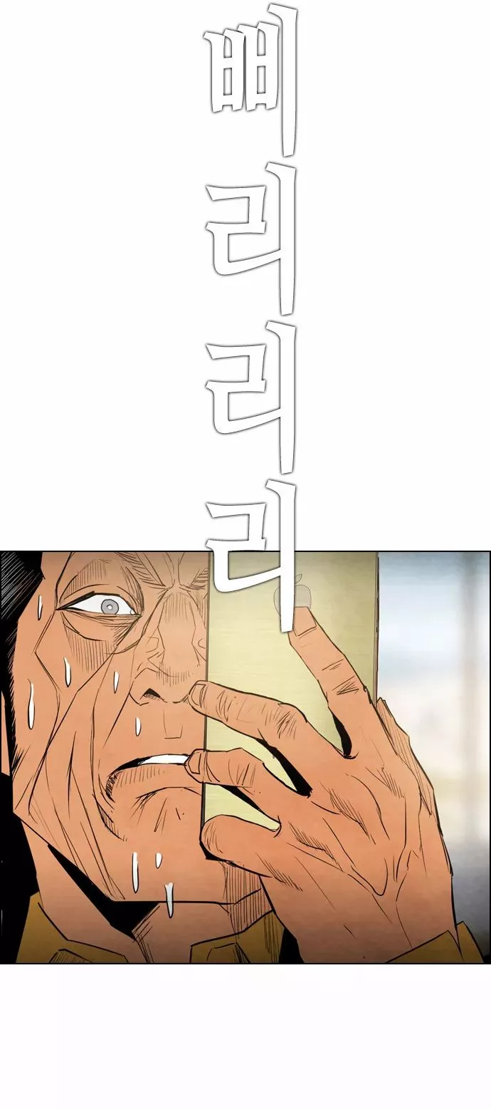 Read Revival Man (en) Manga Online