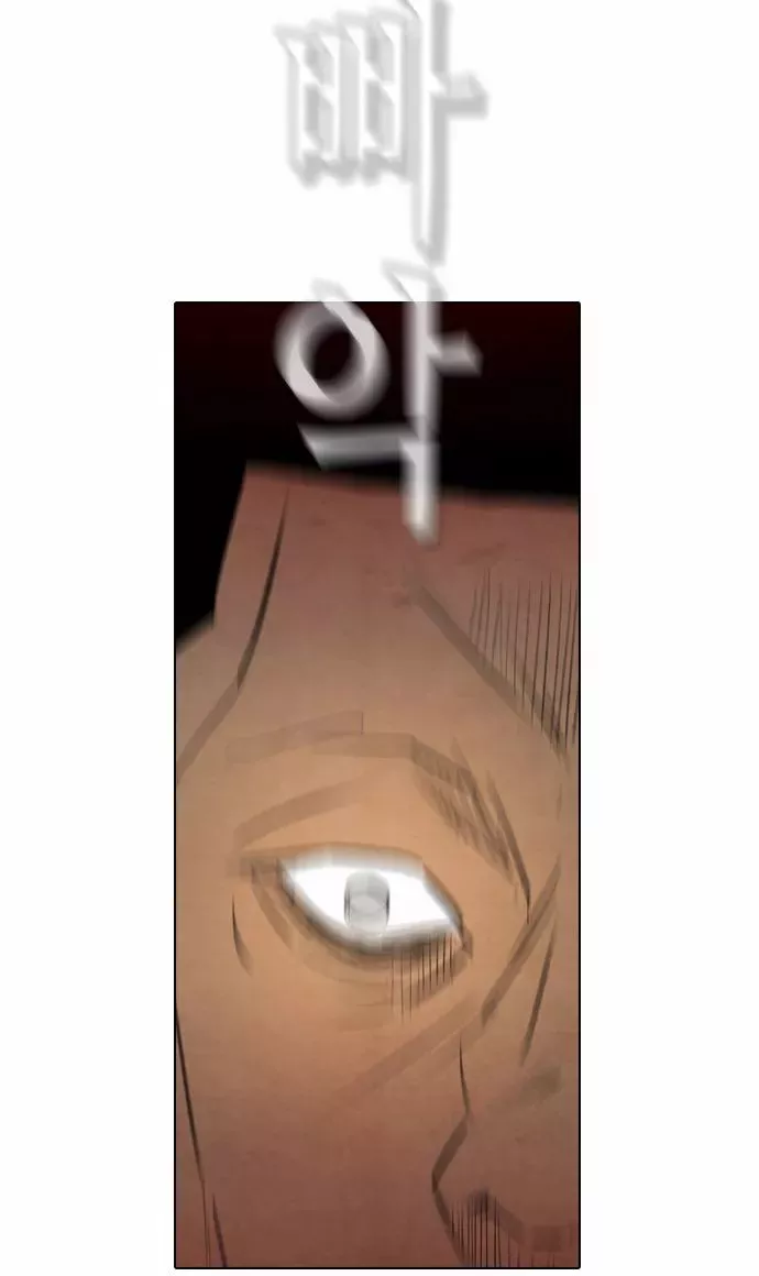 Read Revival Man (en) Manga Online