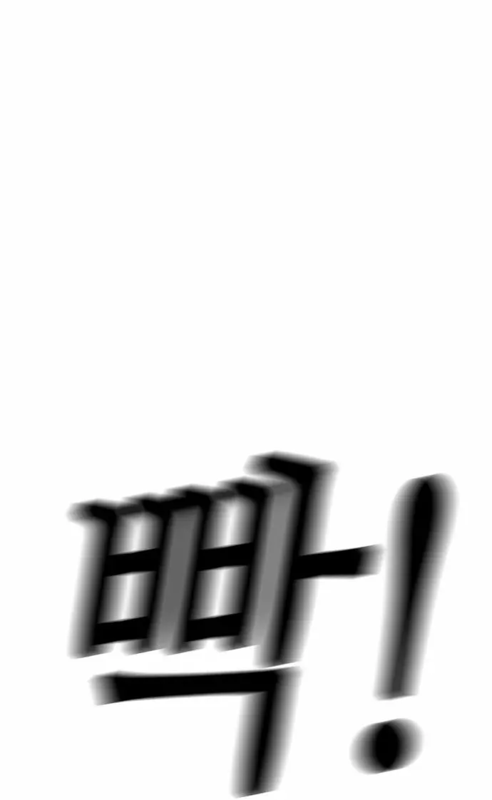 Read Revival Man (en) Manga Online