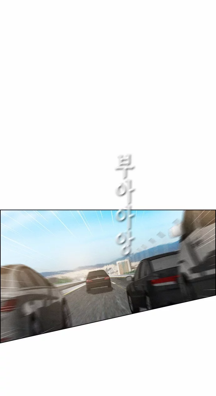 Read Revival Man (en) Manga Online