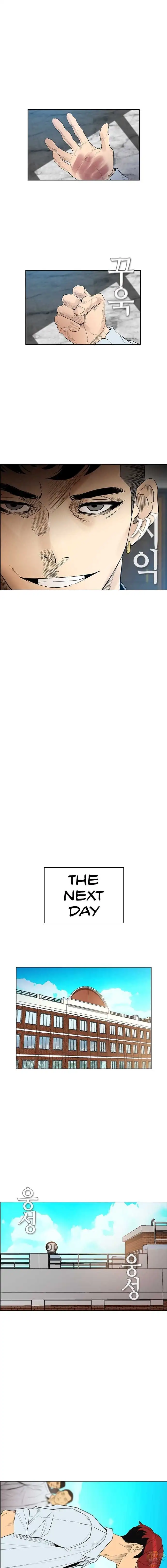 Read Revival Man (en) Manga Online