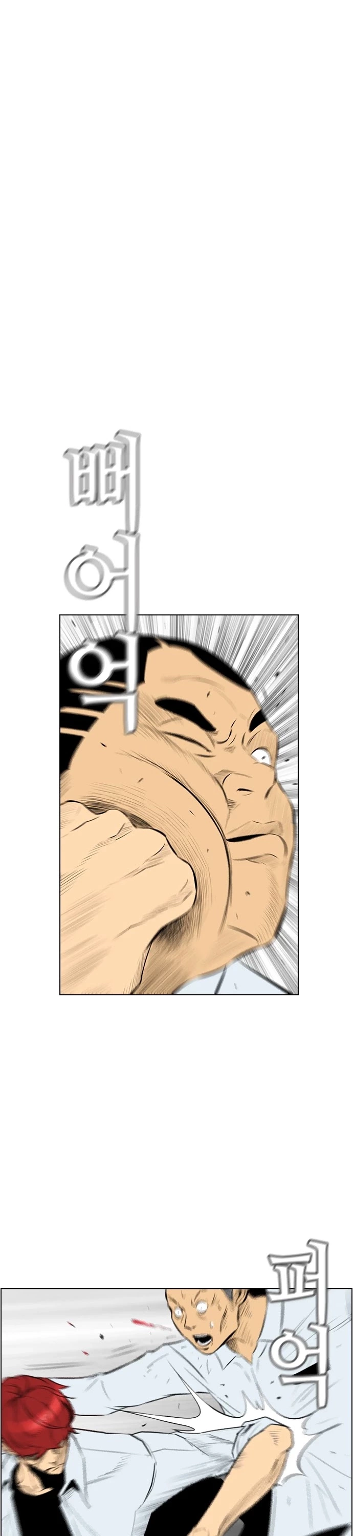 Read Revival Man (en) Manga Online