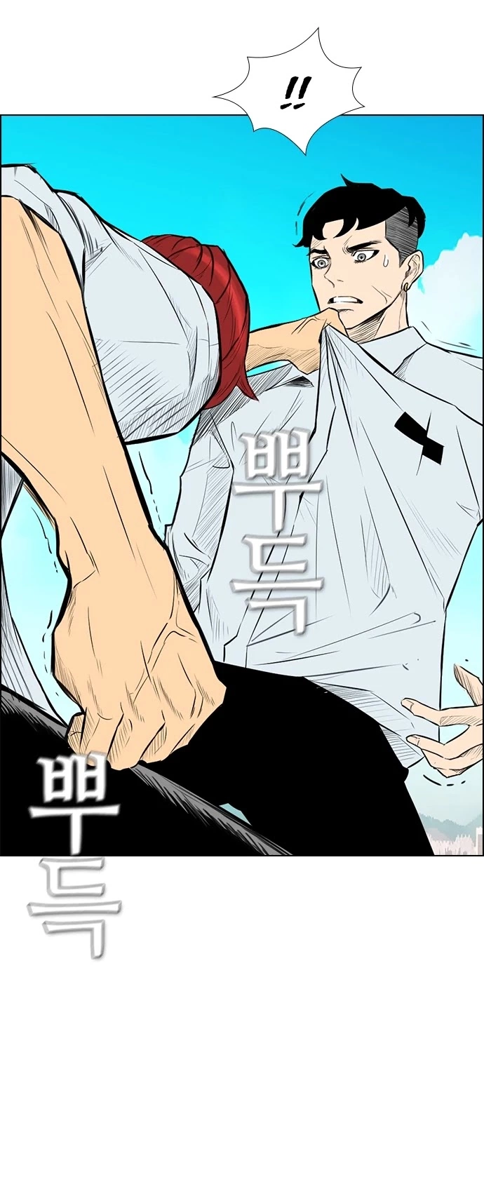 Read Revival Man (en) Manga Online