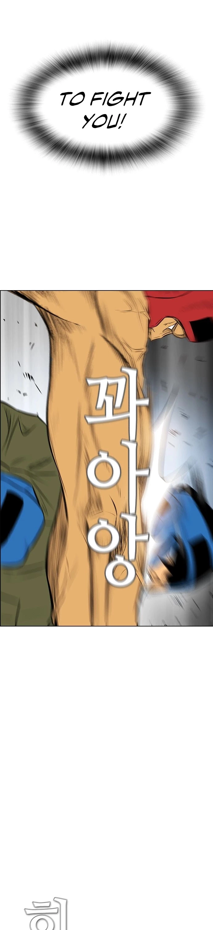 Read Revival Man (en) Manga Online