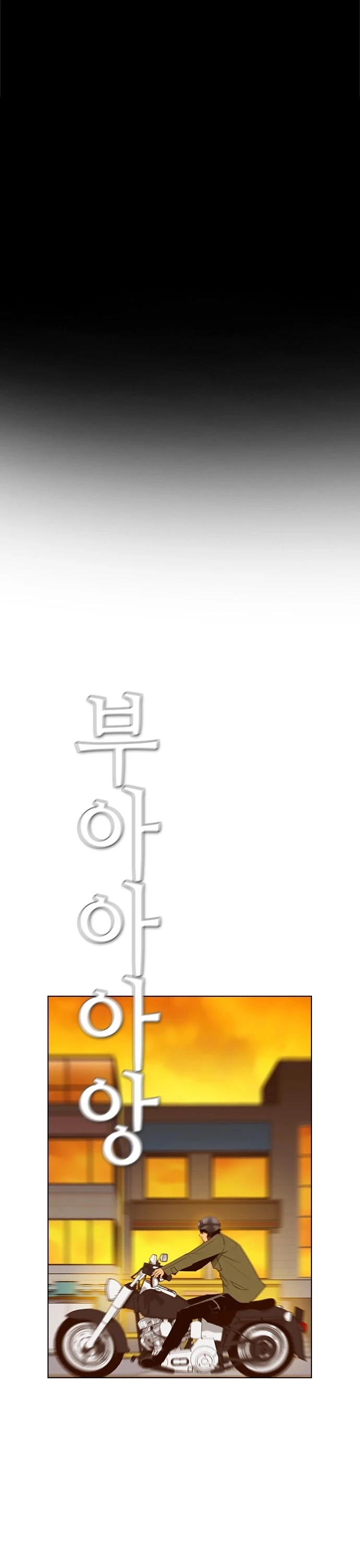 Read Revival Man (en) Manga Online