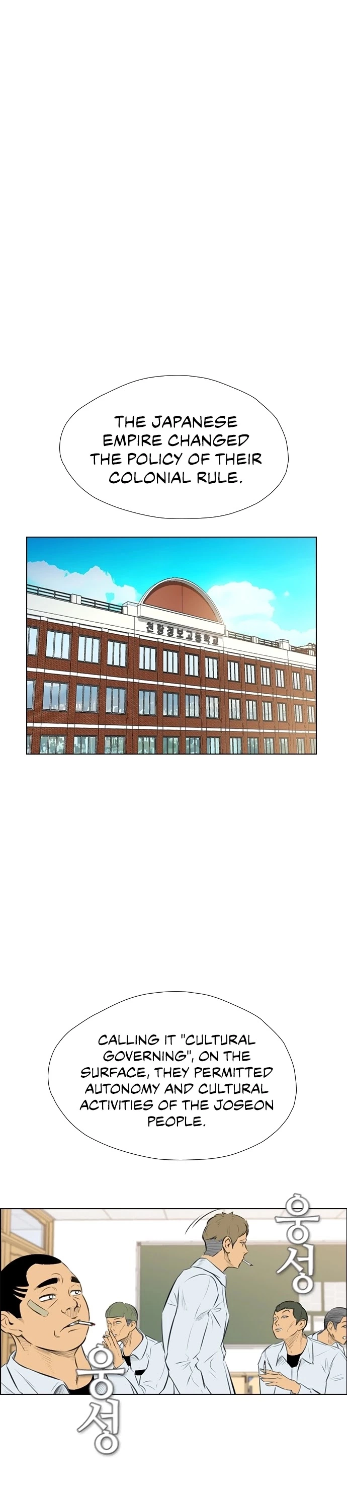 Read Revival Man (en) Manga Online