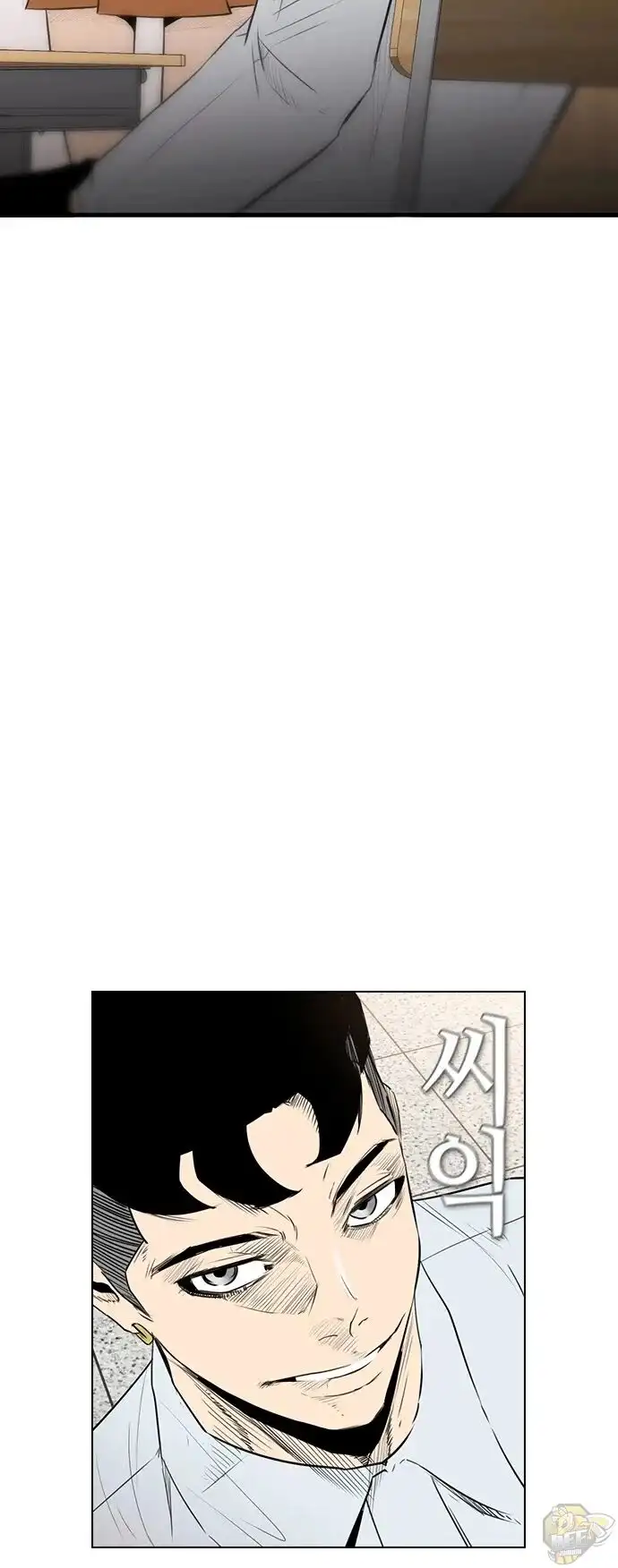 Read Revival Man (en) Manga Online