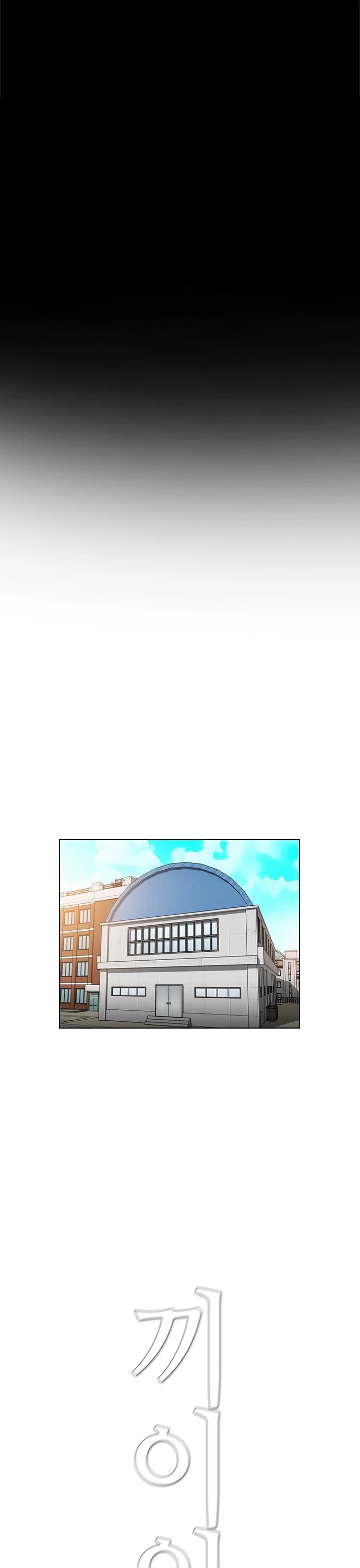 Read Revival Man (en) Manga Online