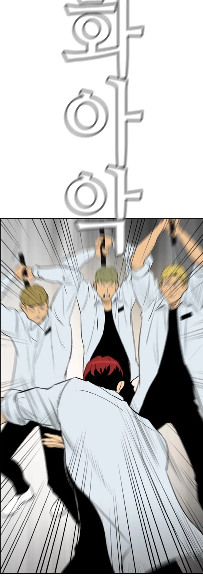 Read Revival Man (en) Manga Online