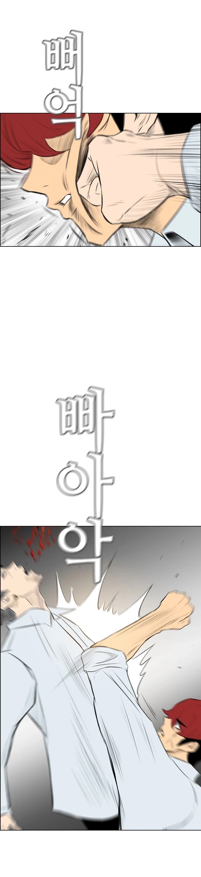 Read Revival Man (en) Manga Online