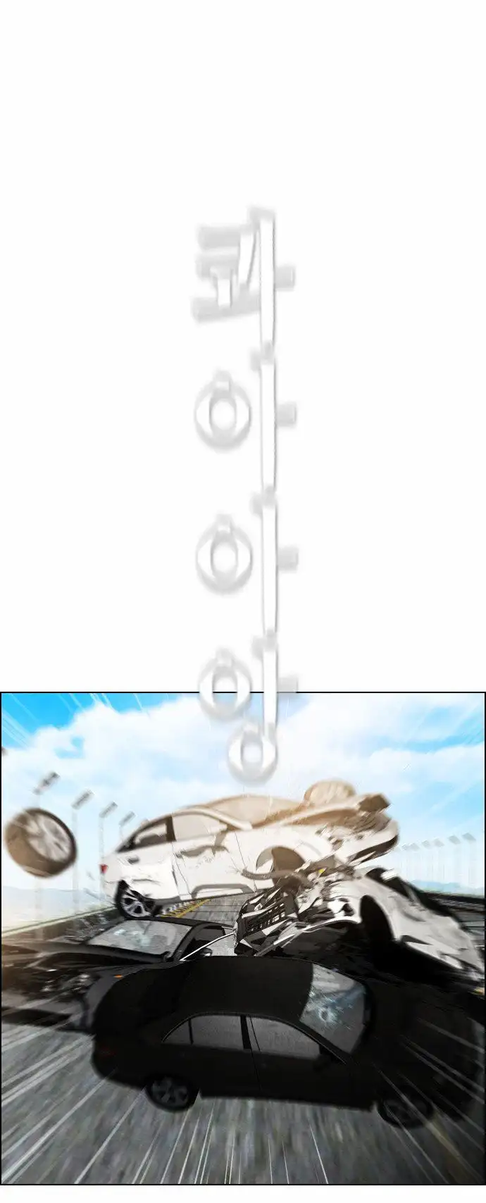 Read Revival Man (en) Manga Online