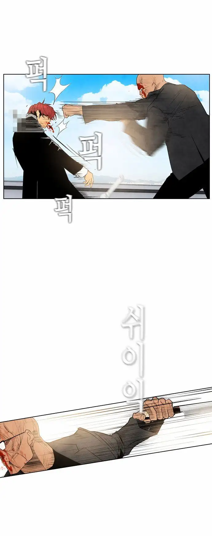 Read Revival Man (en) Manga Online