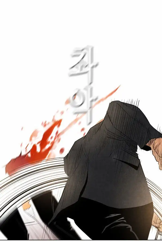 Read Revival Man (en) Manga Online