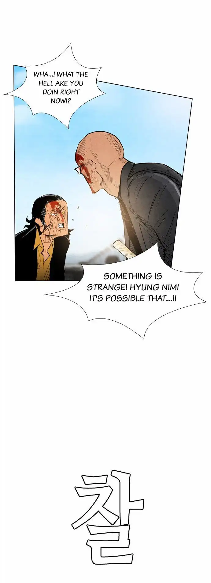 Read Revival Man (en) Manga Online