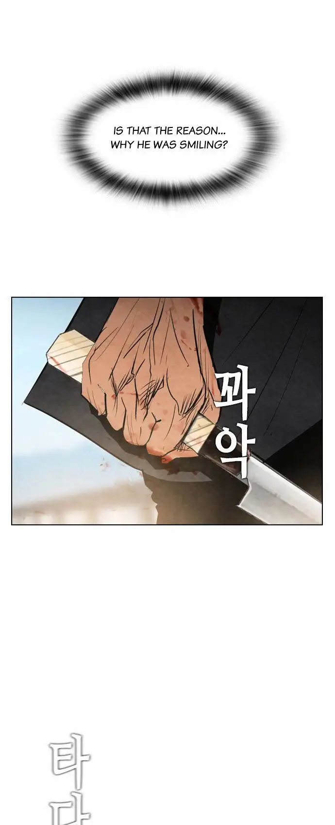 Read Revival Man (en) Manga Online