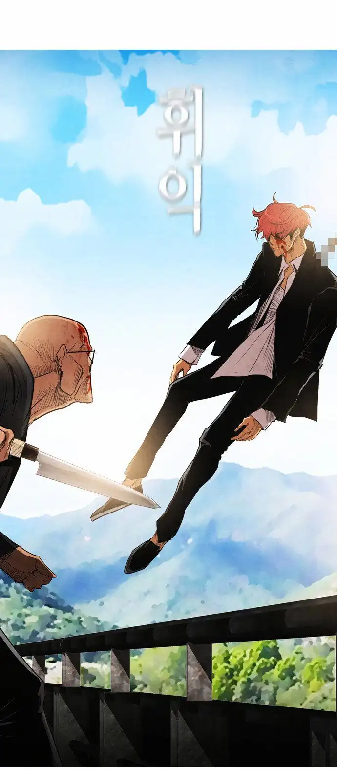 Read Revival Man (en) Manga Online