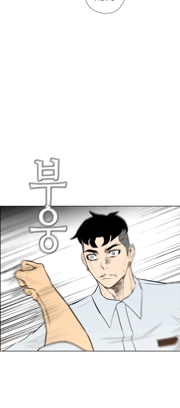 Read Revival Man (en) Manga Online