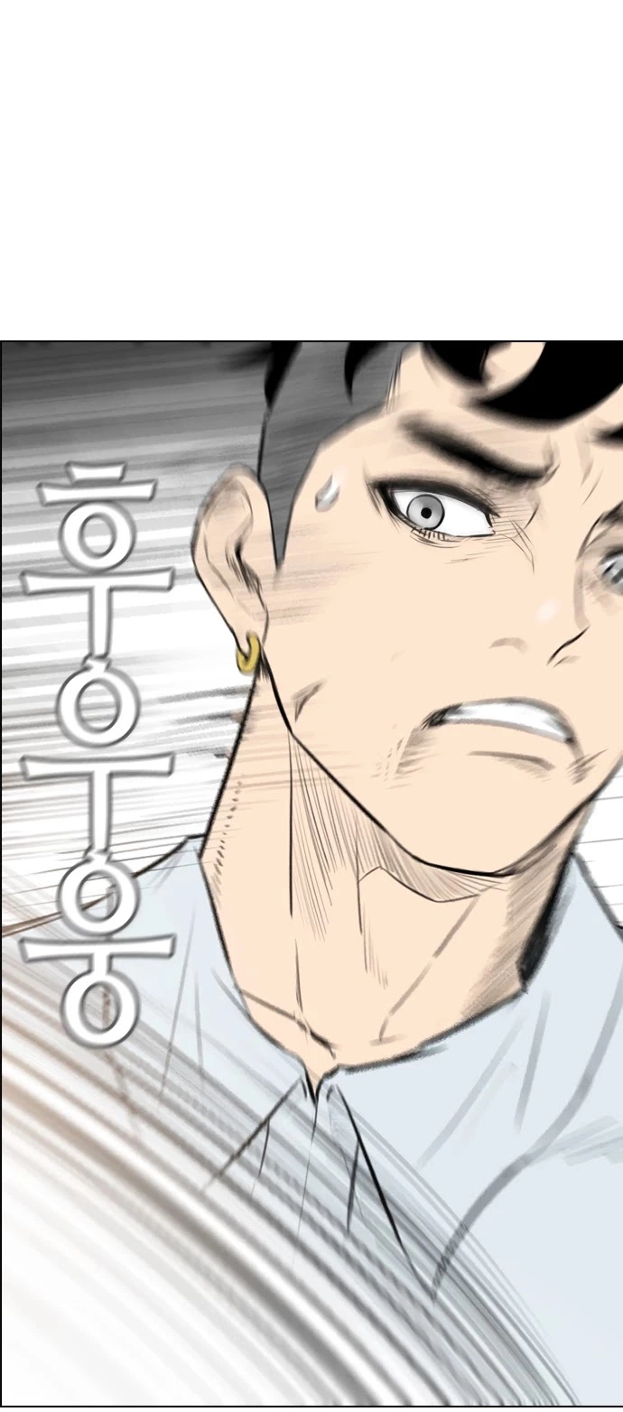 Read Revival Man (en) Manga Online