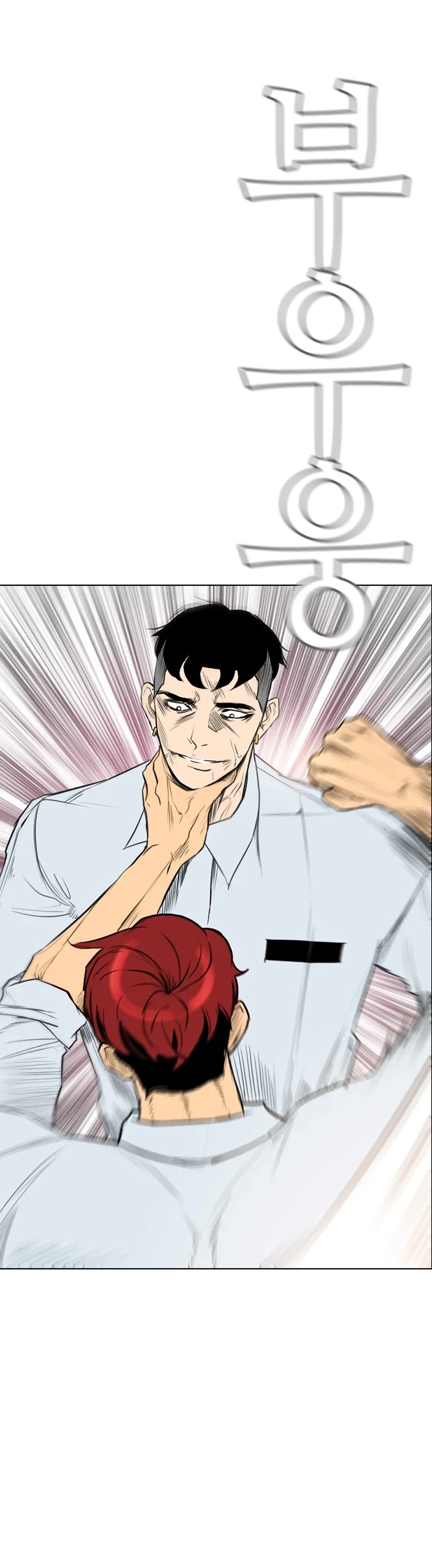 Read Revival Man (en) Manga Online