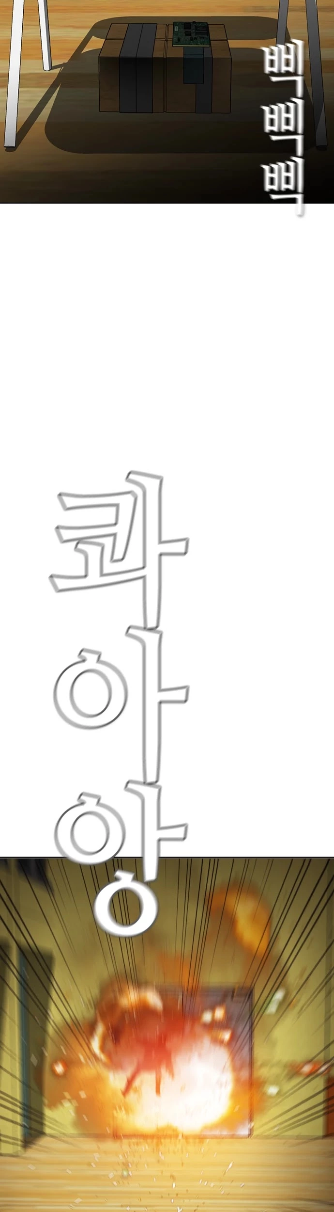 Read Revival Man (en) Manga Online