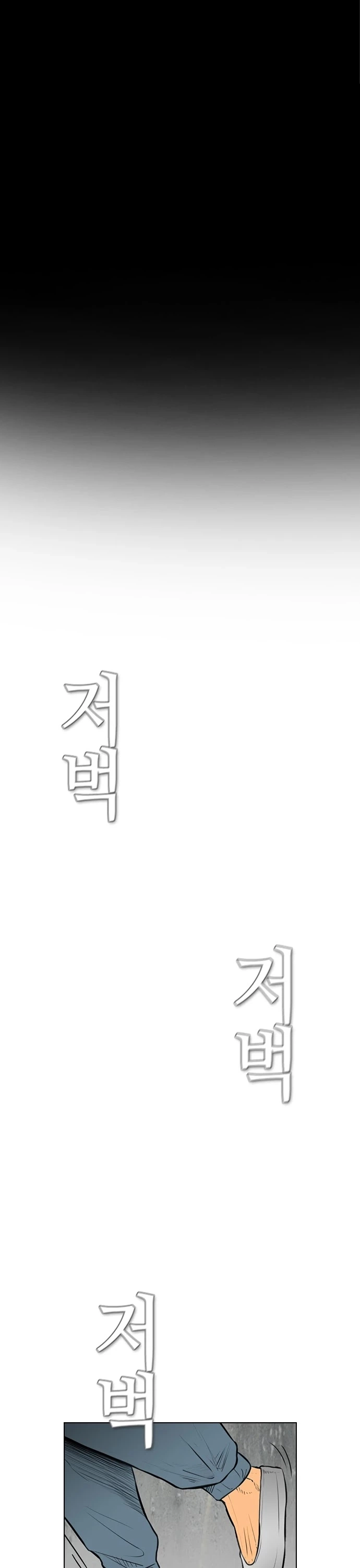 Read Revival Man (en) Manga Online