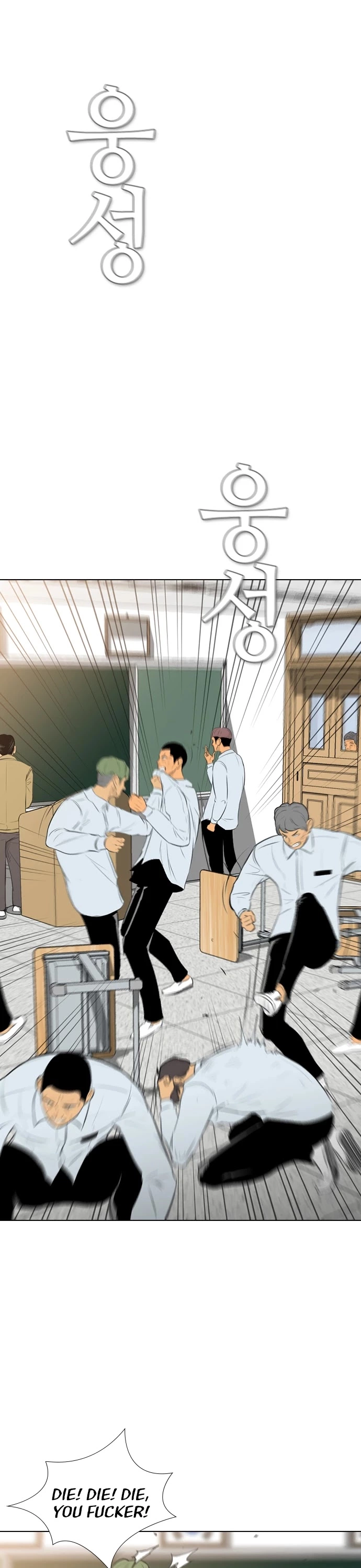 Read Revival Man (en) Manga Online